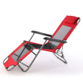 Wholesale folding camping chair outdoor leisure sun lounge chair on sale